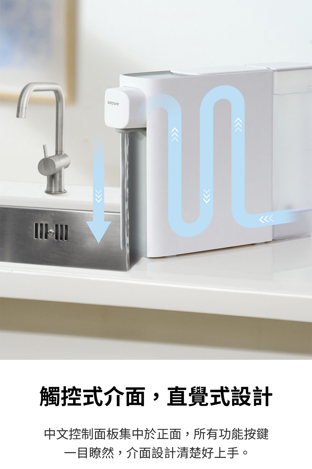 觸控式介面,直覺式設計 中文控制面板集中於正面,所有功能按鍵 一目瞭然,介面設計清楚好上手。 