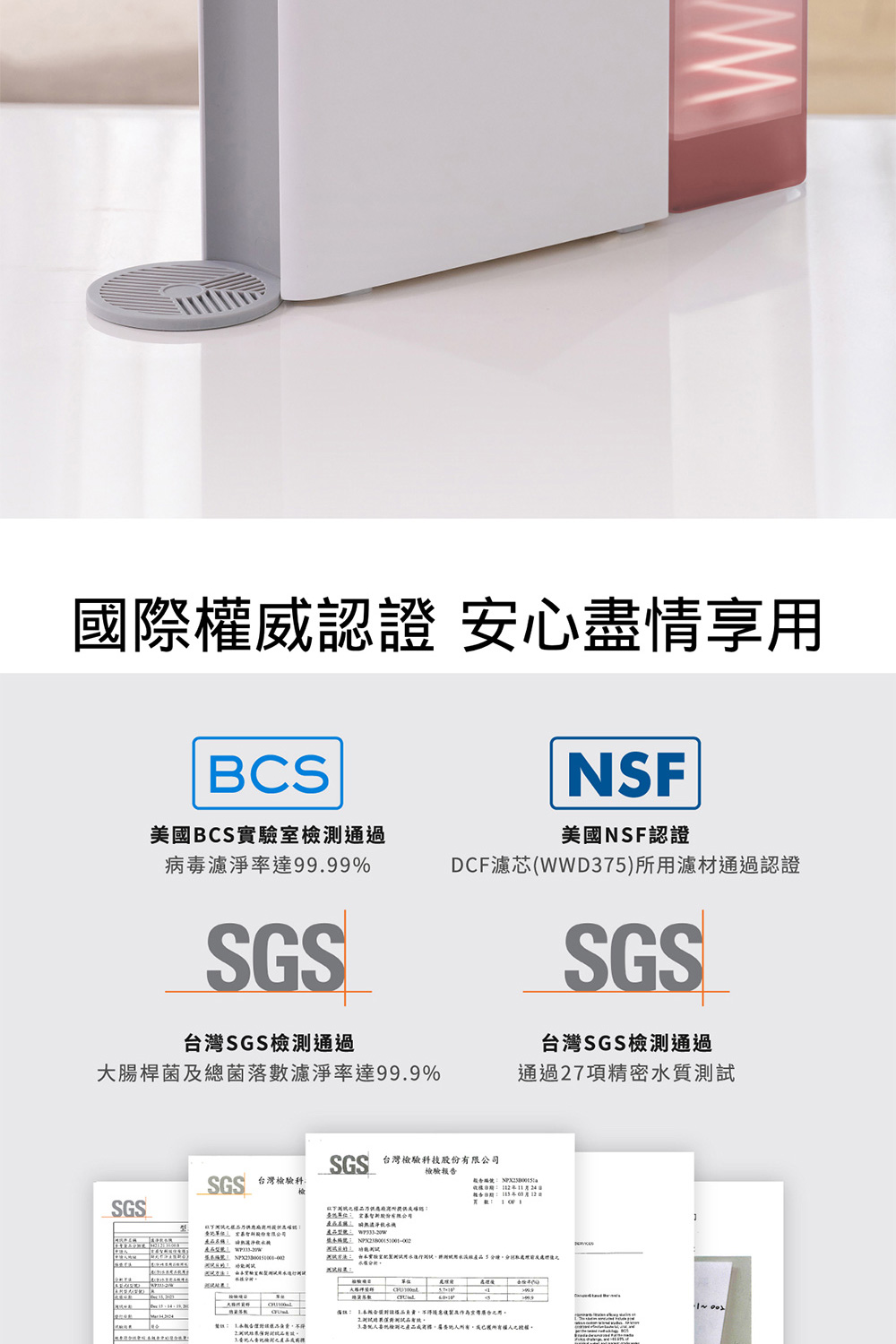 那人民投到之產品或寄性,最香的人所有,或心理所有權人之授權。