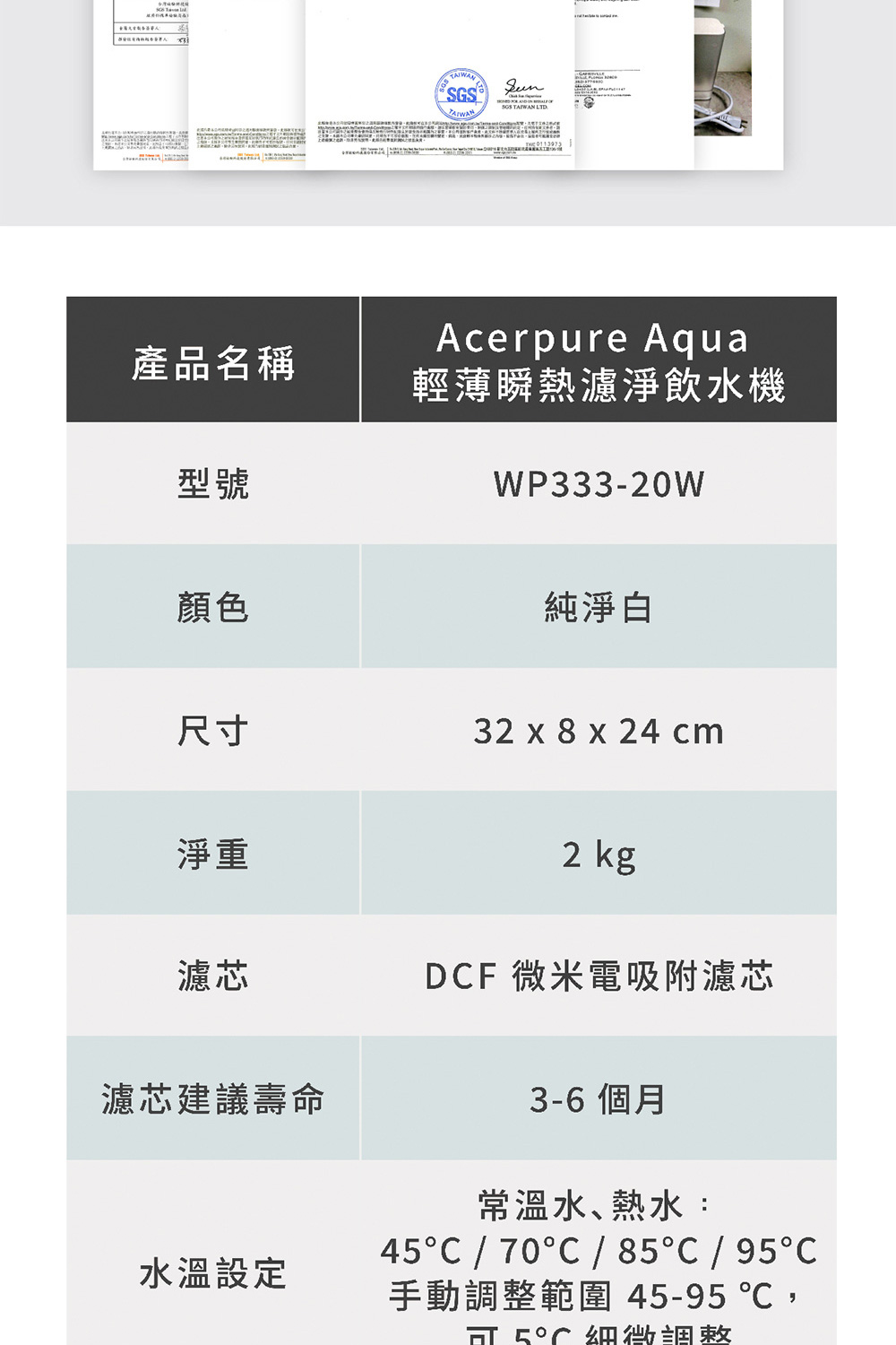 手動調整範圍 4595 ,