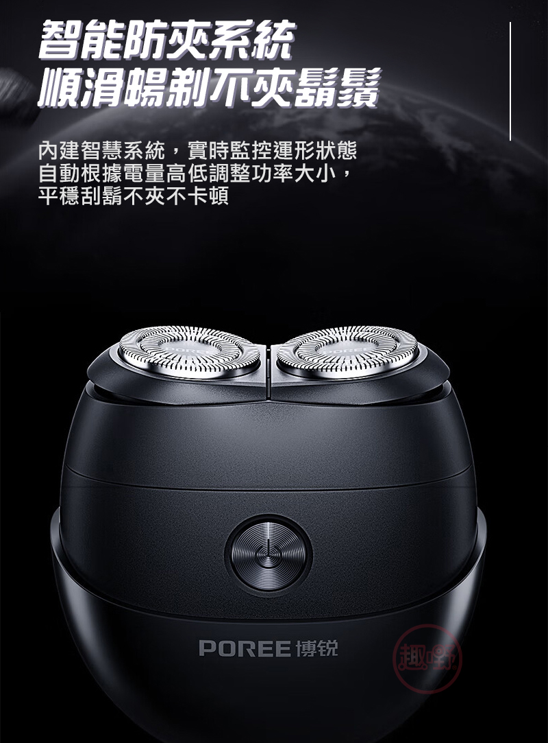 內建智慧系統,實時監控運形狀態