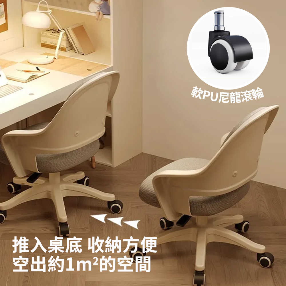 推入桌底 收納方便 空出約1m的空間 軟PU尼龍滾輪