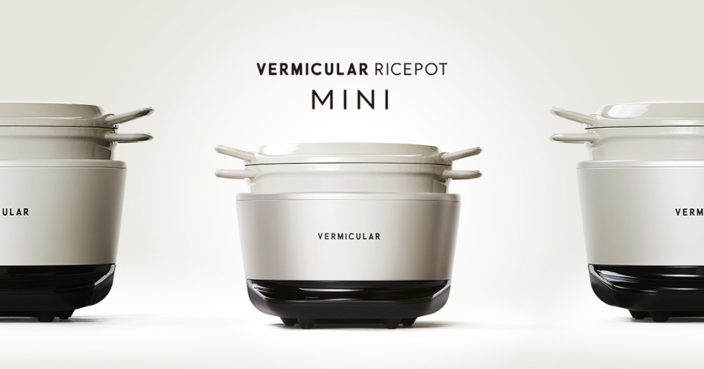 Vermicular IH MINI鑄鐵電子鍋-黑+20CM