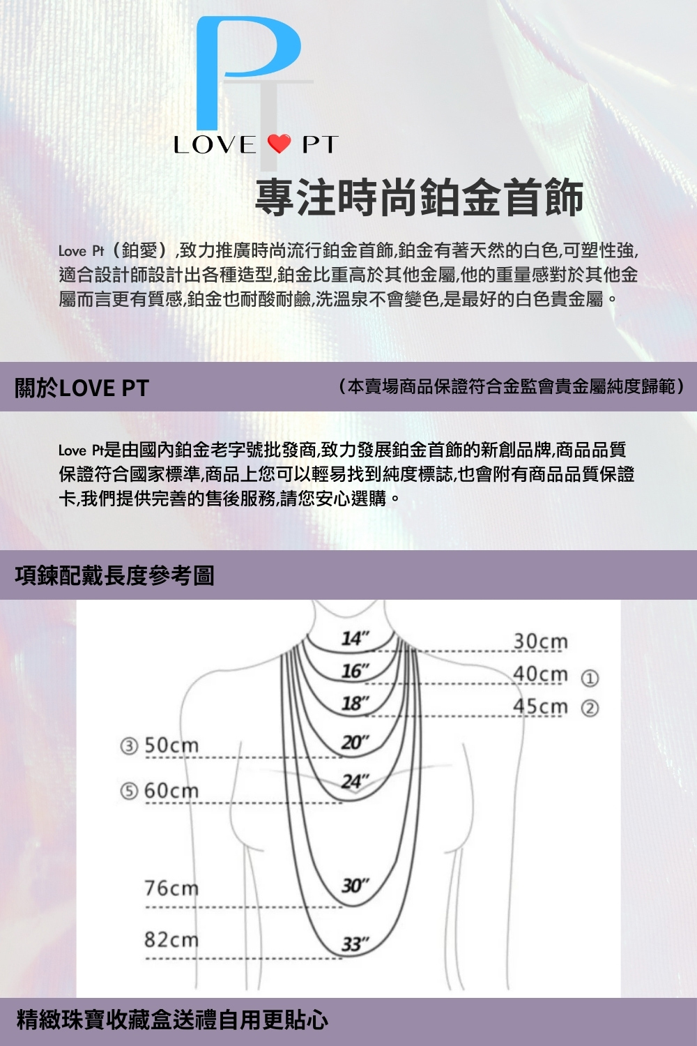 Love Ptéæ,è´åæ¨å»£æå°æµè¡ééé¦é£¾,ééæèå¤©ç¶çç½è²,å¯å¡æ§å¼·,