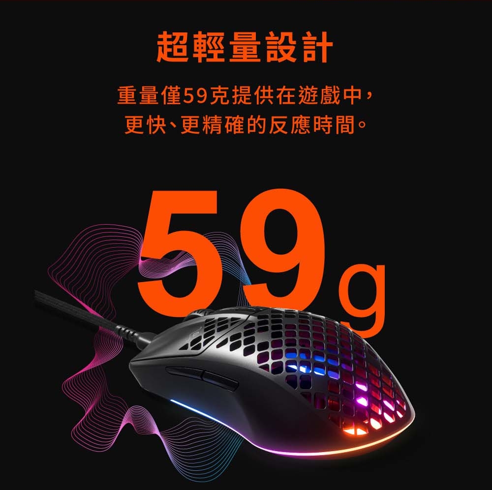 Steelseries賽睿 Aerox 3 Onyx - 詳情3