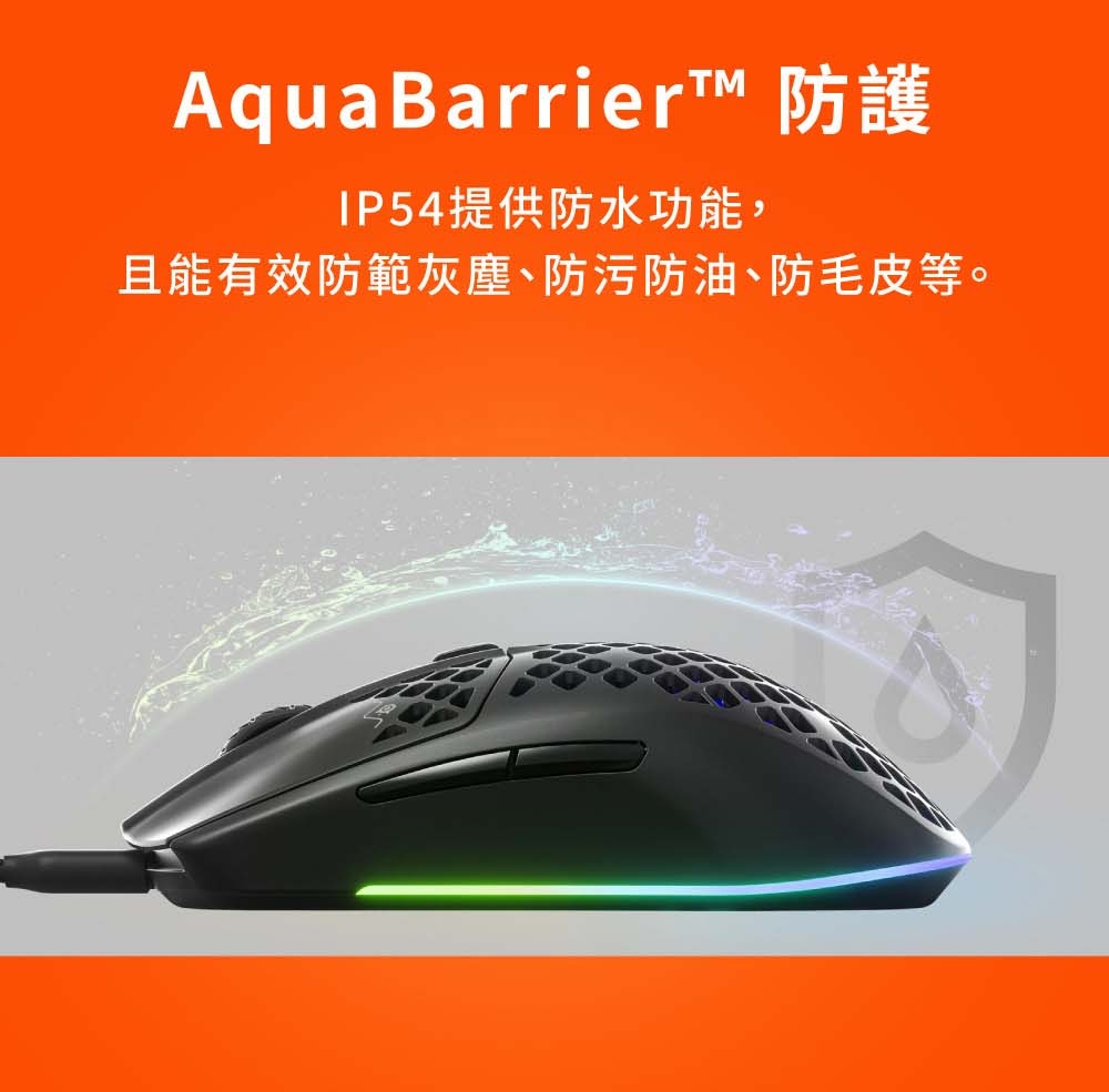 Steelseries賽睿 Aerox 3 Onyx - 詳情4
