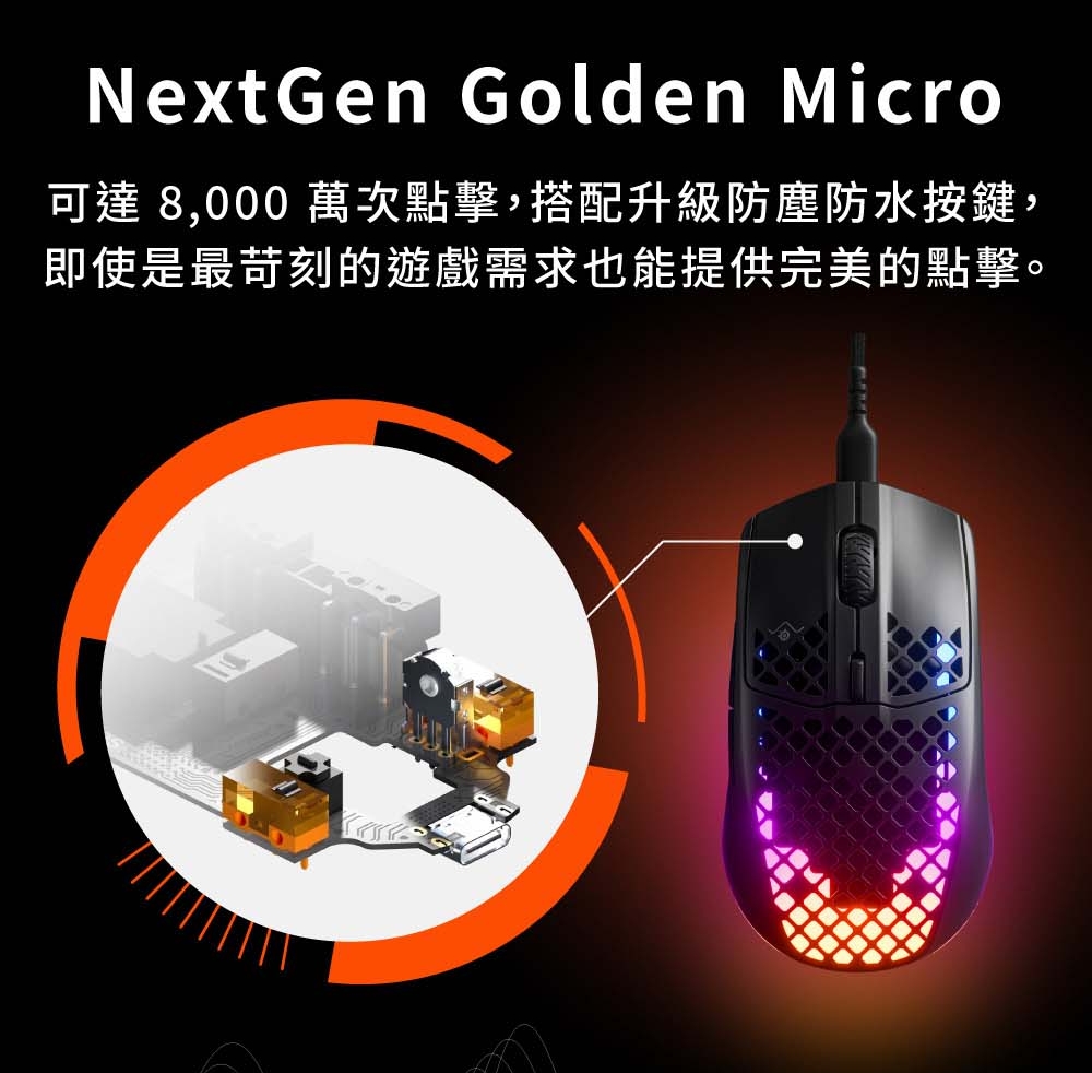 Steelseries賽睿 Aerox 3 Onyx - 詳情5