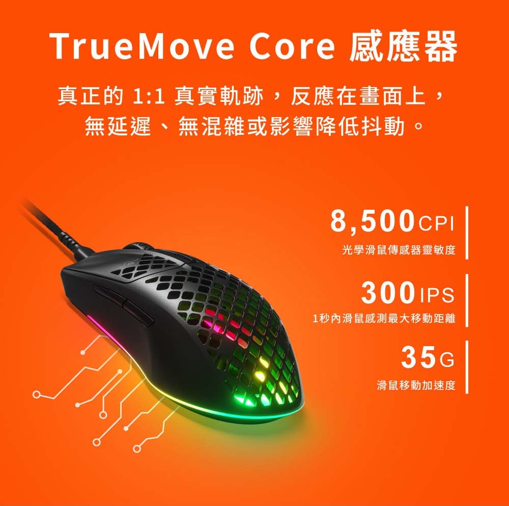 Steelseries賽睿 Aerox 3 Onyx - 詳情6