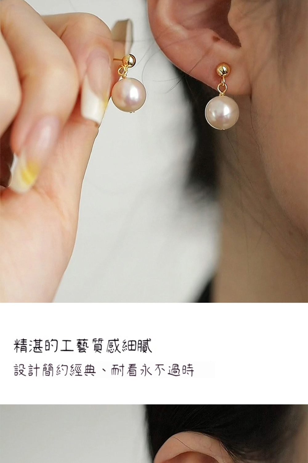 精湛的工藝質感細膩 設計簡約經典、耐看永不過時 