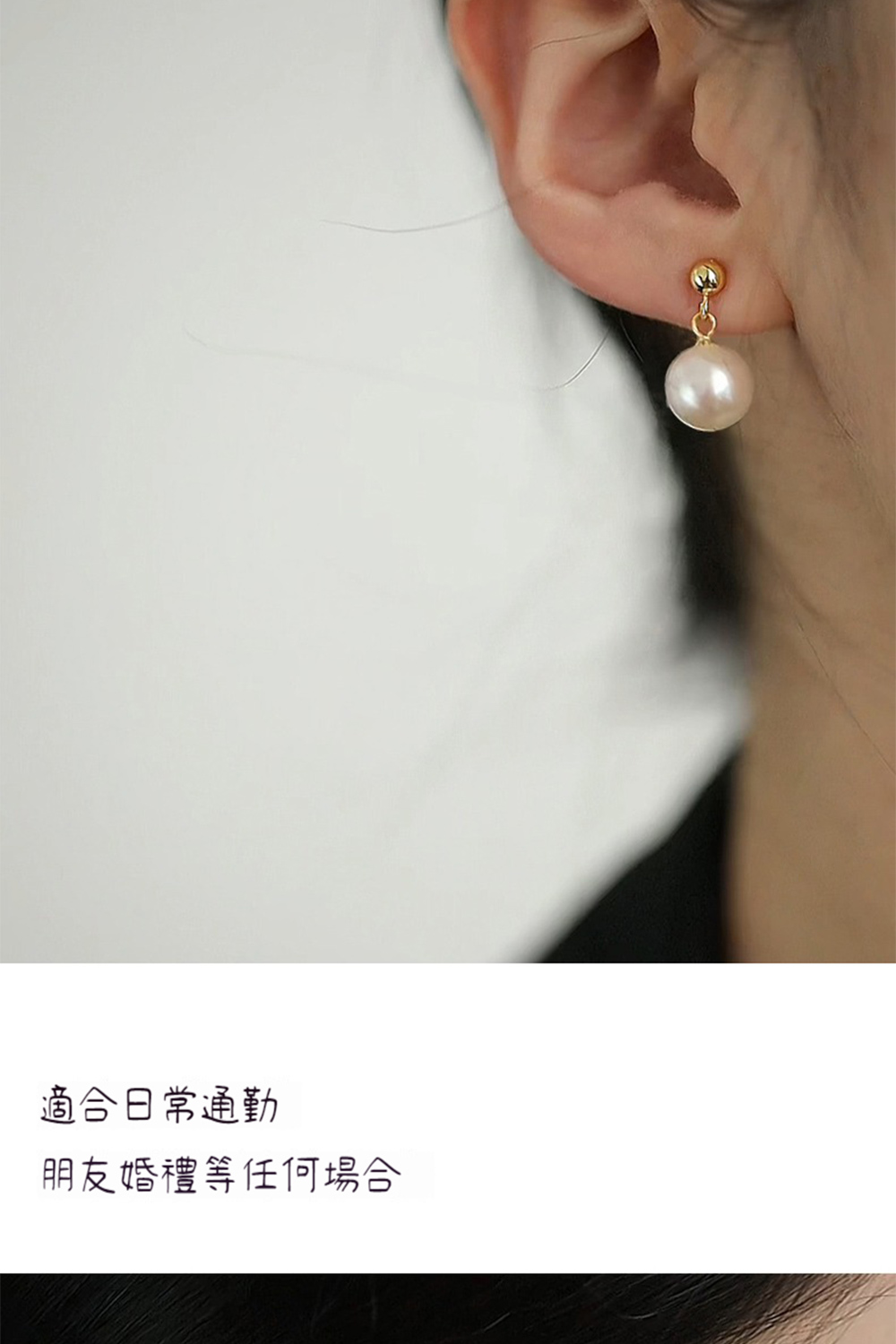 適合日常通勤 朋友婚禮等任何場合 