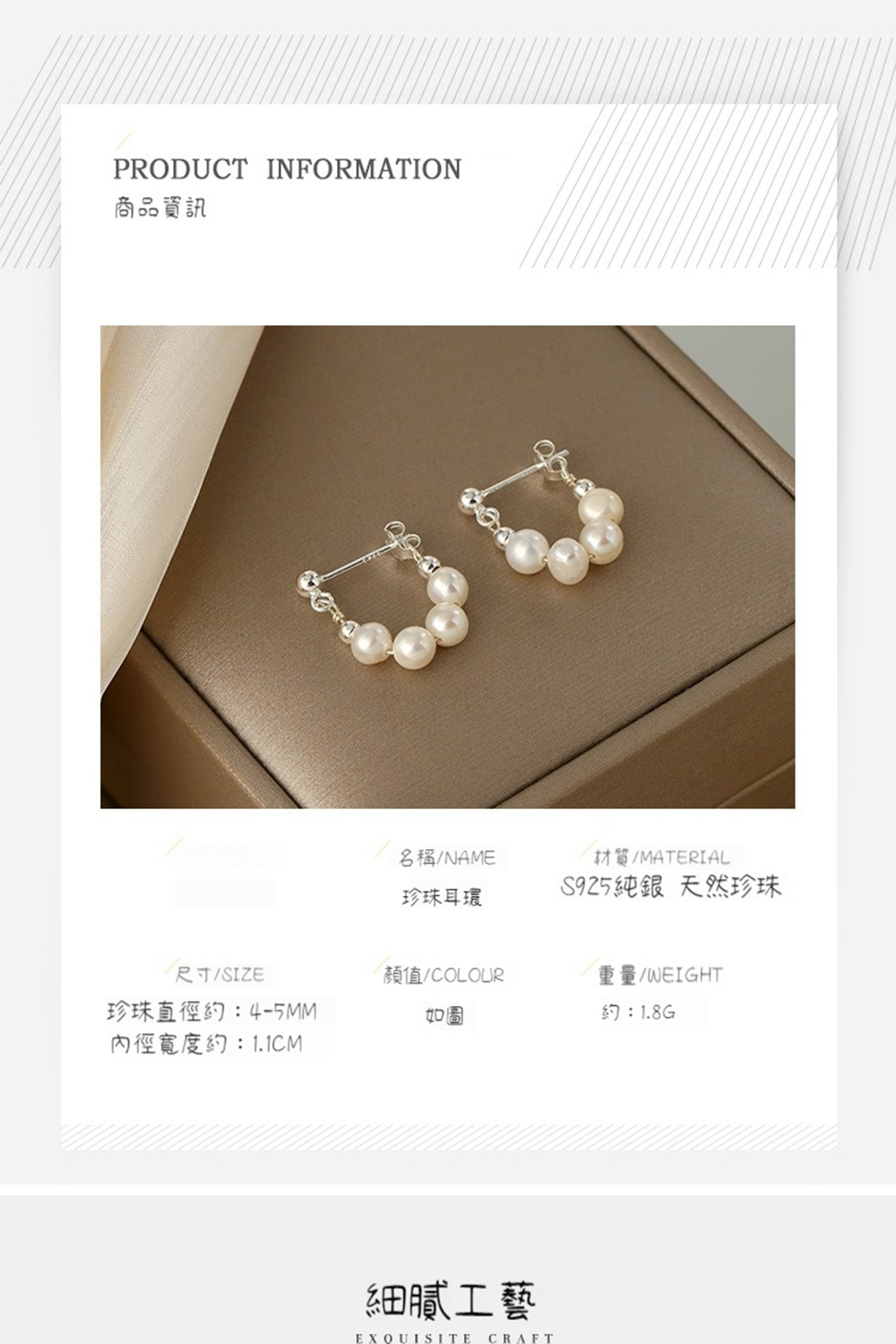 S925ç´é å¤©ç¶çç 