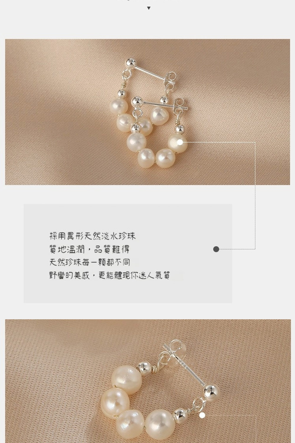 æ¡ç¨ç°å½¢å¤©ç¶æ·¡æ°´çç  è³ªå°æº«æ½¤,åè³ªé£å¾ å¤©ç¶çç æ¯ä¸é¡é½ä¸å éè »çç¾æ,æ´è½é«ç¾ä½ è¿·äººæ°£è³ª 