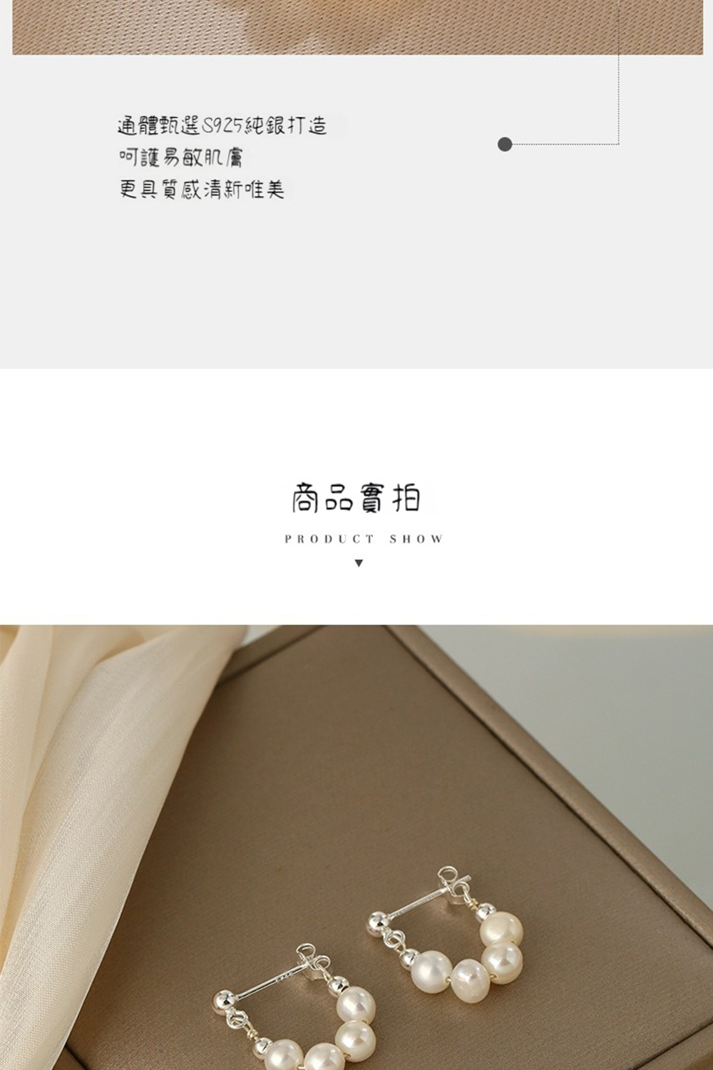 éé«çé¸S925ç´éæé  åµè­·ææèè æ´å·è³ªææ¸æ°å¯ç¾ ååå¯¦æ 
