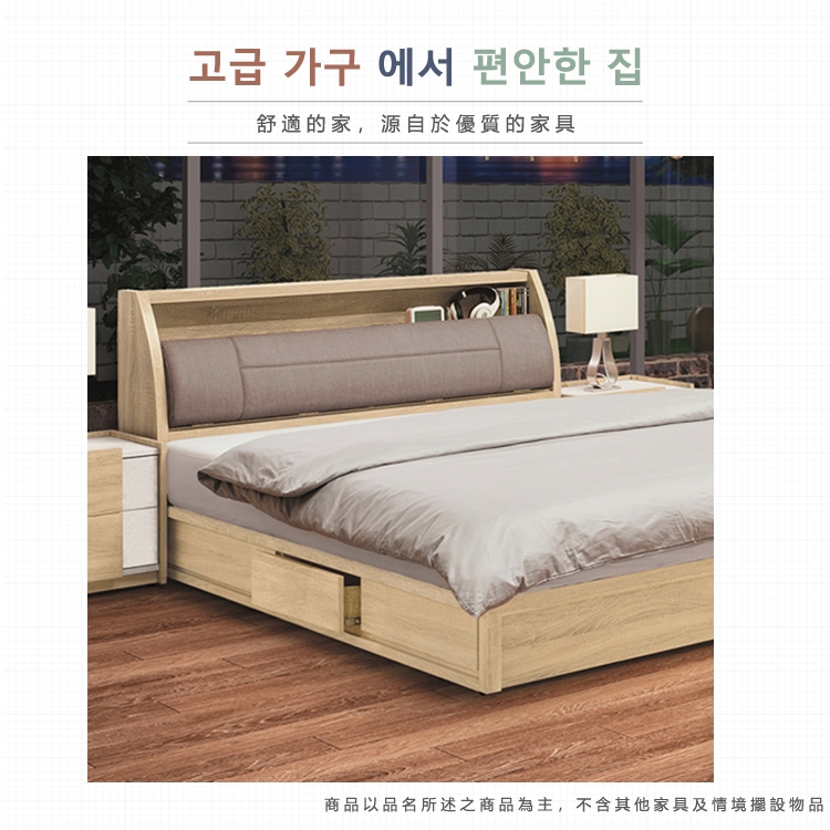 AS 雅司設計 AS雅司-多理3.5尺收納床頭箱-106×3