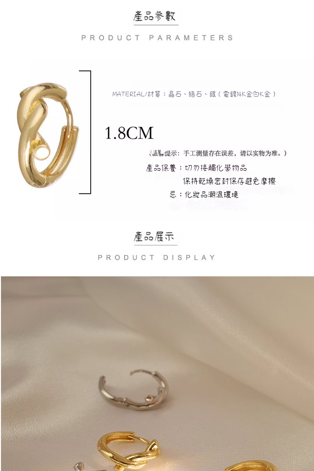 MATERIALæè³ªæ¶ç³ãçç³ãéé»é14Kéç½Ké