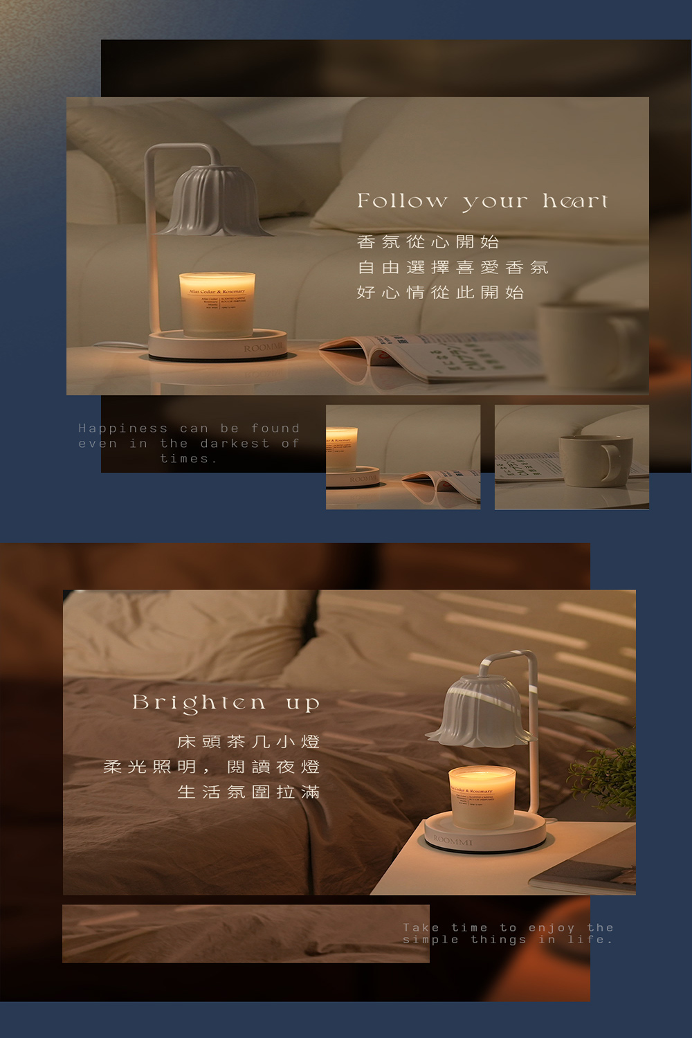 柔光照明,閱讀夜燈