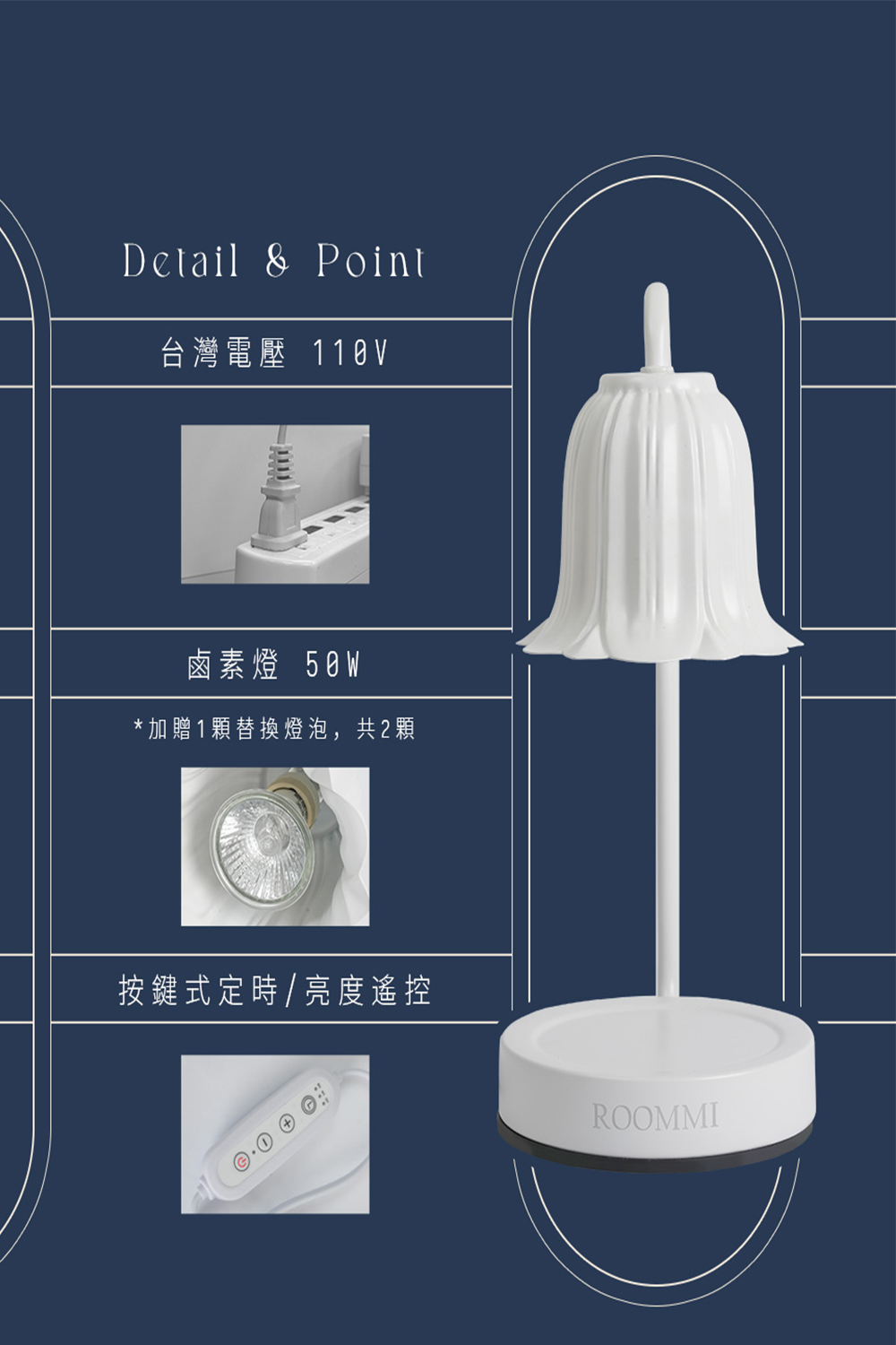 台灣電壓110V 鹵素燈 5W 加贈1顆替換燈泡,共2顆 按鍵式定時  亮度遙控 
