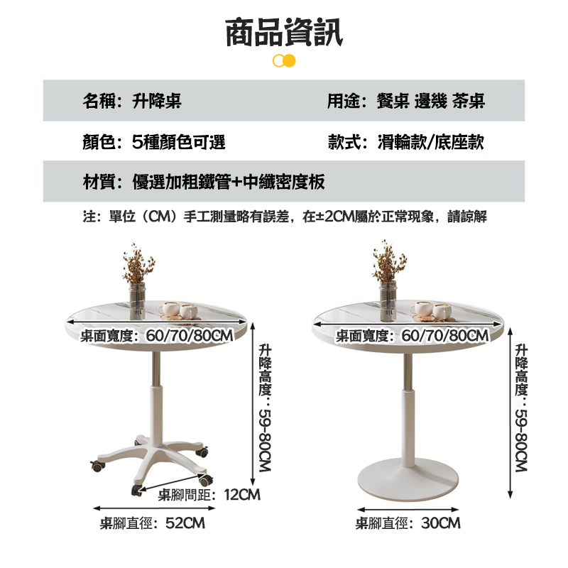 注單位CM手工測量略有誤差,在2CM屬於正常現象,請諒解