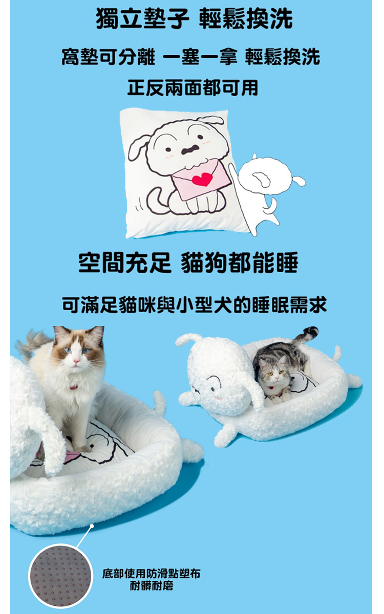 窩墊可分離 一塞一拿 輕鬆換洗
