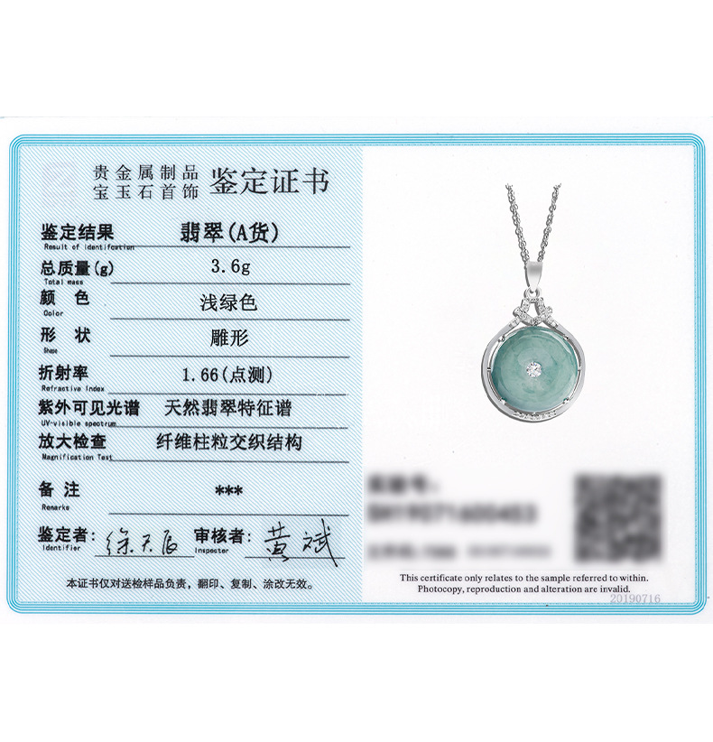 æ¬è¯ä¹¦ä»å¯¹éæ£æ ·åè´è´£,ç¿»å°ãå¤å¶ãæ¶æ¹æ æã