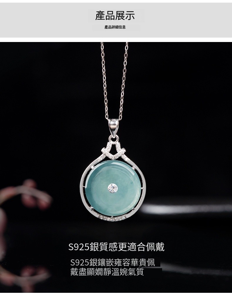 ç¢åå±ç¤º ç¢åè©³ç´°ä¿¡æ¯ S925éè³ªææ´é©åä½©æ´ S925éé²åµéå®¹è¯è²´ä½© æ´ç¡é¡¯å«ºéæº«å©æ°£è³ª 