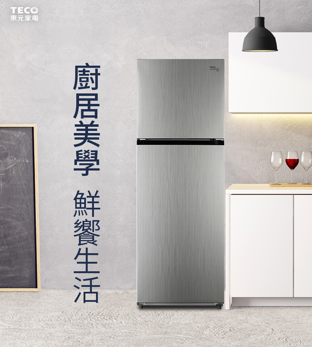 TECO 東元 334L一級能效變頻雙門冰箱+不挑鍋電陶爐(