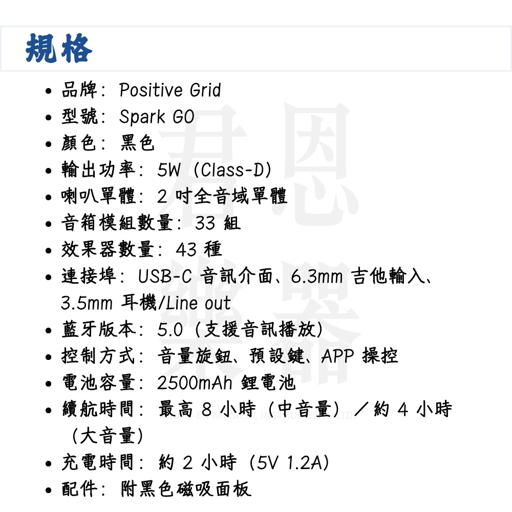 連接埠 USBC 音訊介面、6.3mm 吉他輸入、