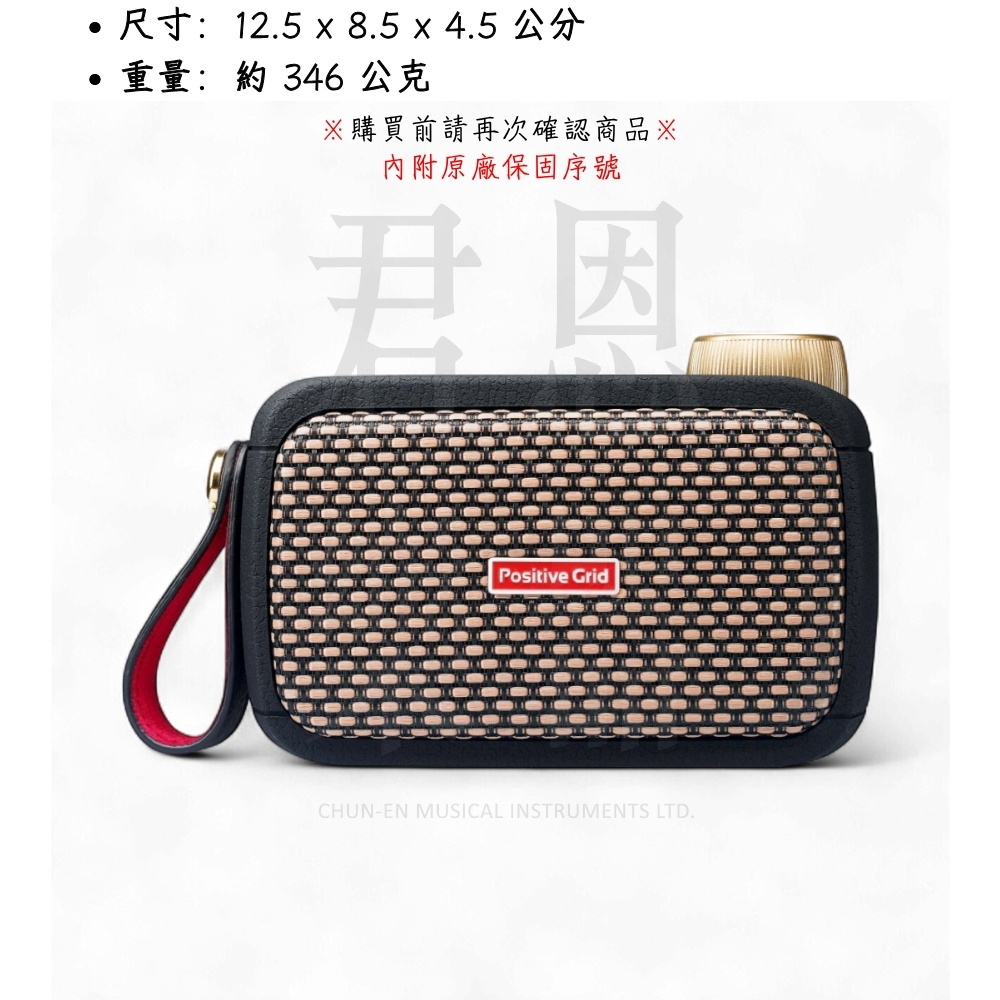 尺寸12.5 x 8.5 x 4.5 公分 重量約346 公克 購買前請再次確認商品 內附原廠保固序號 尹因 