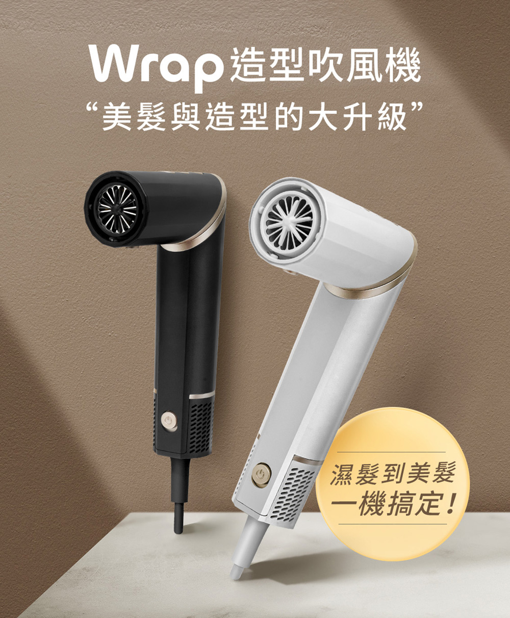 Wrapé åå¹é¢¨æ© ç¾é«®èé åçå¤§åç´ æ¿é«®å°ç¾é«® ä¸æ©æå® 