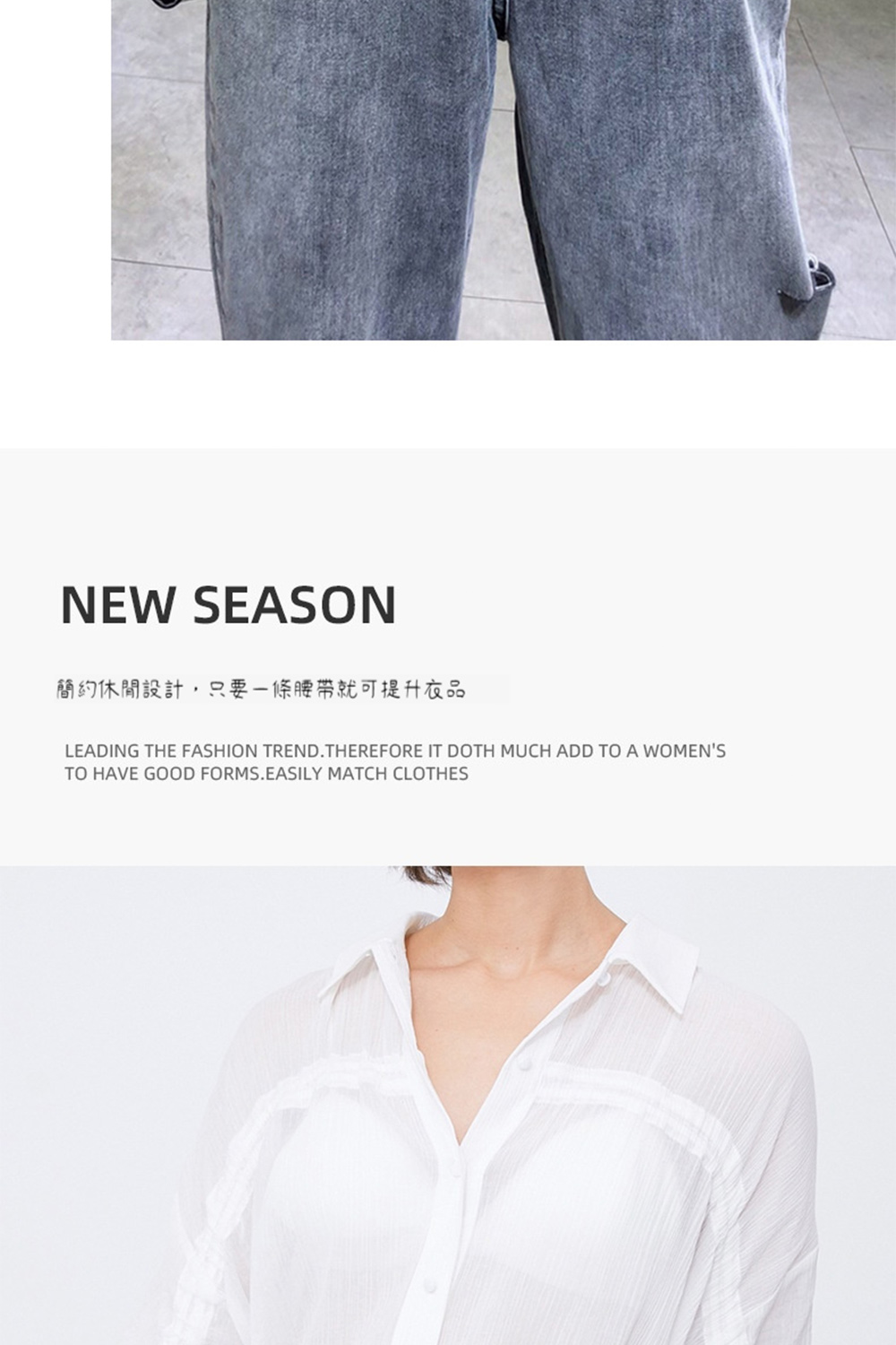 簡約休閒設計,只要一條腰帶就可提升衣品 