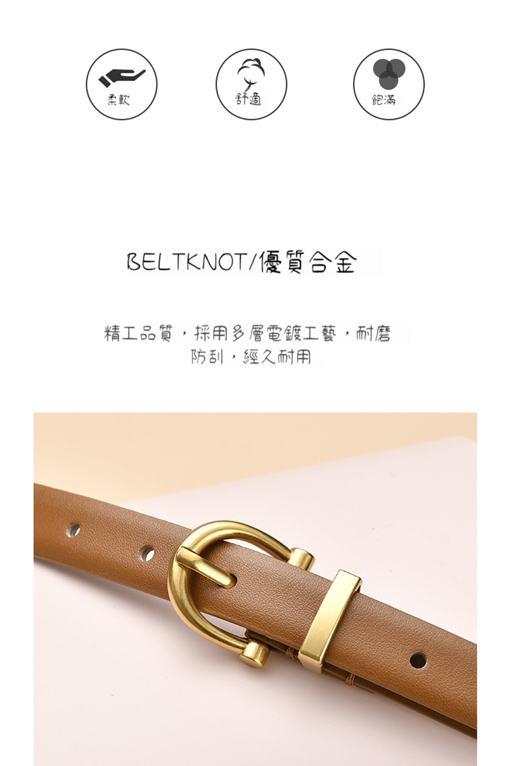 精工品質,採用多層電鍍工藝,耐磨