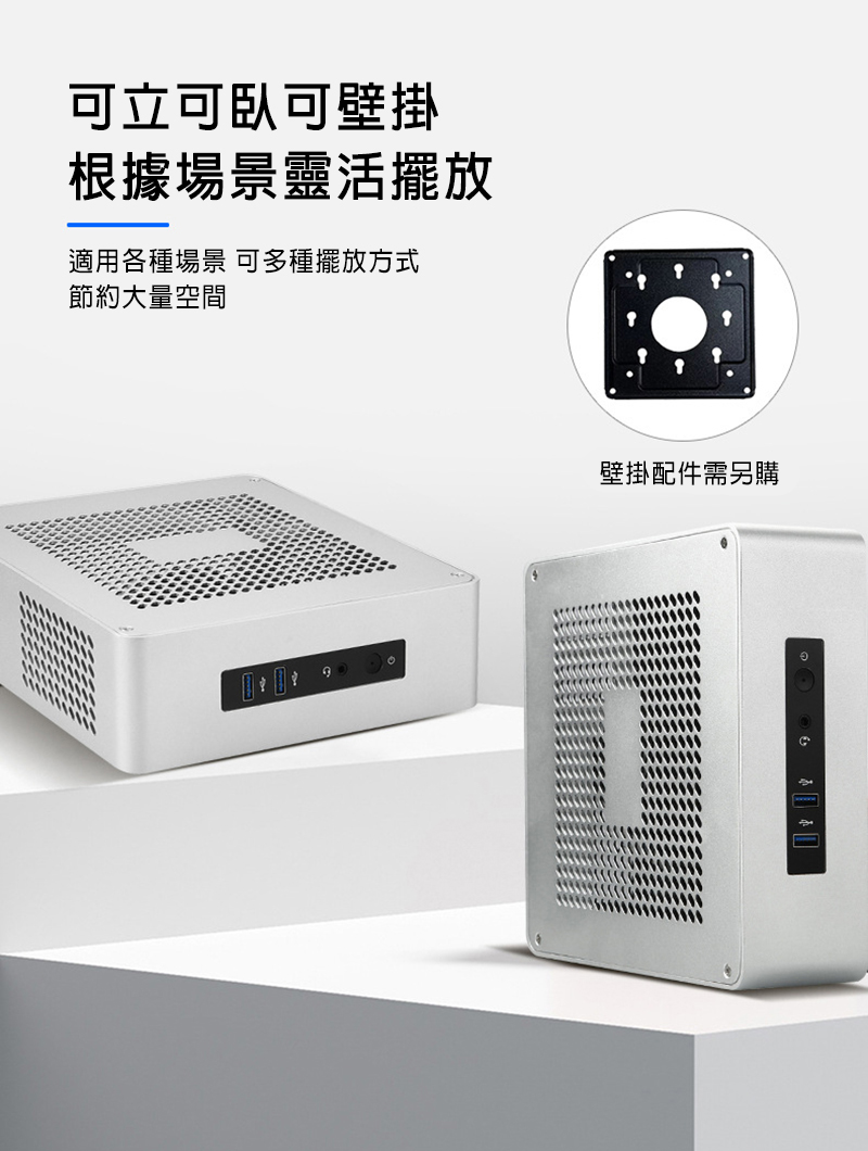 SKTC TA65 外置 DC 鋁製機殼(Mini ITX 