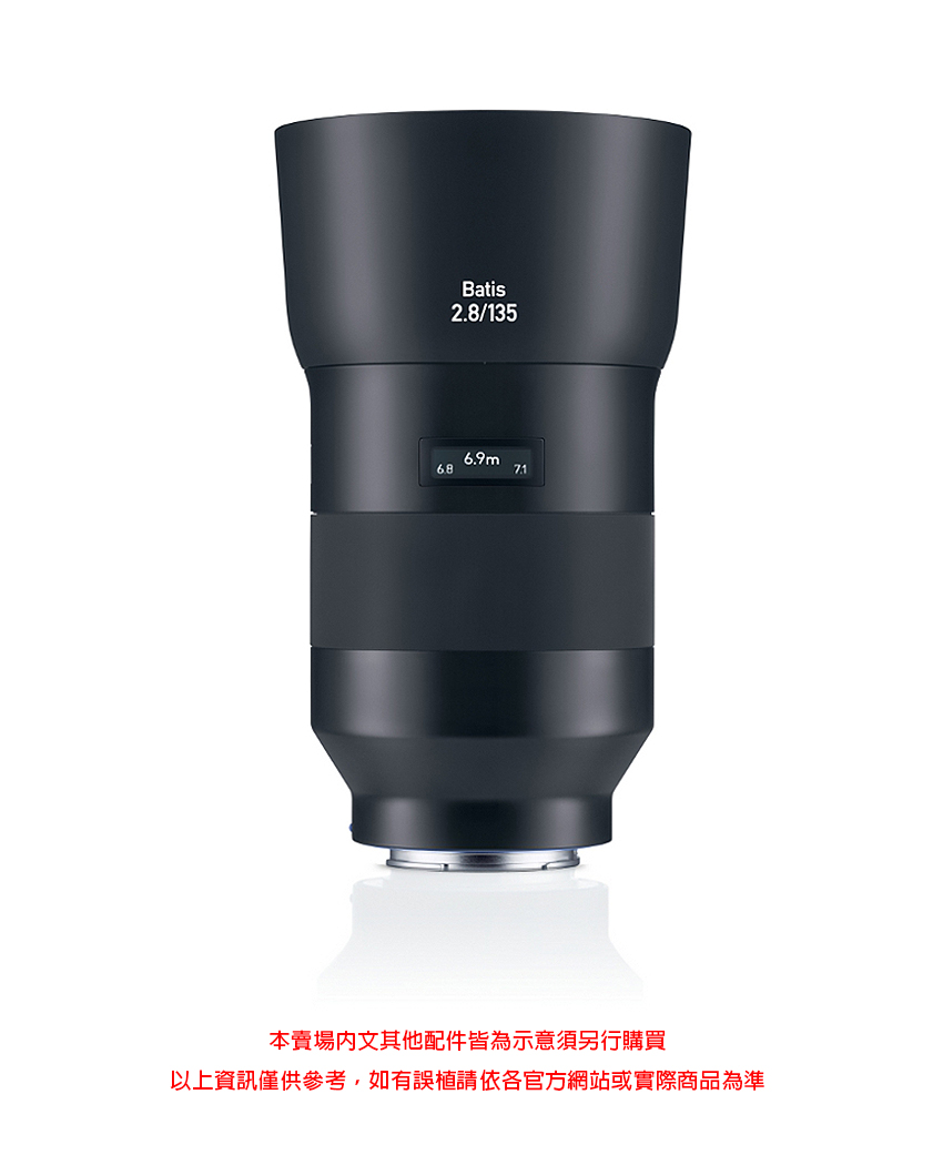 ZEISS蔡司 Batis 2.8/135 - 詳情7