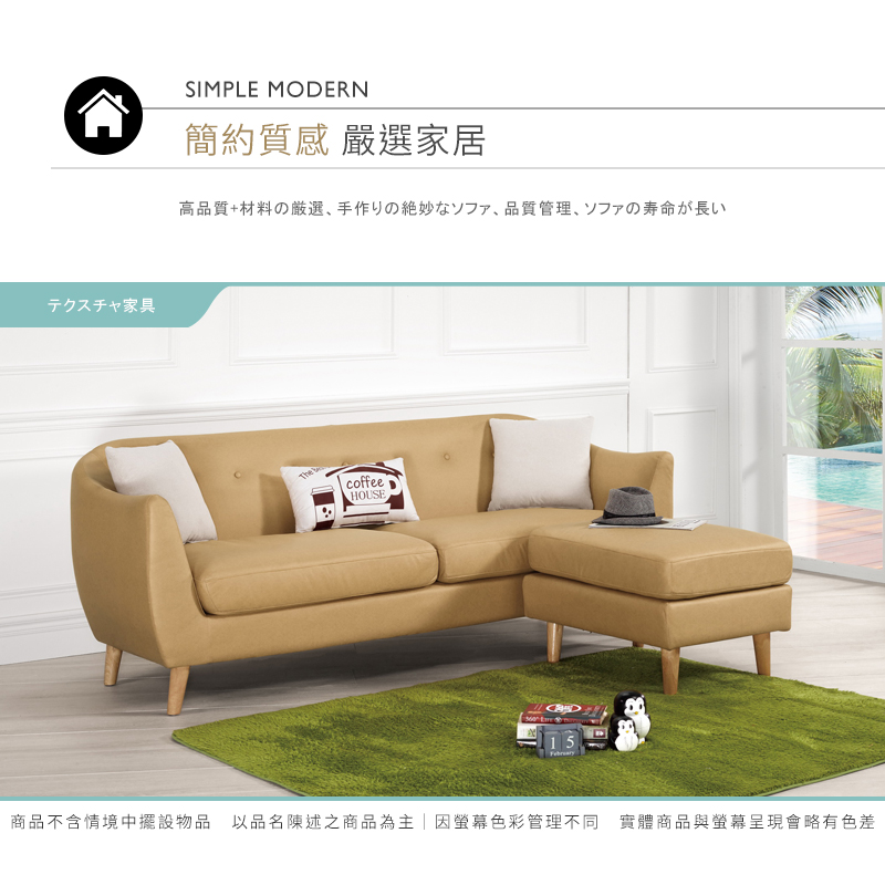 BODEN 珊卡L型布面沙發組-附抱枕(三人座+腳椅-三色可