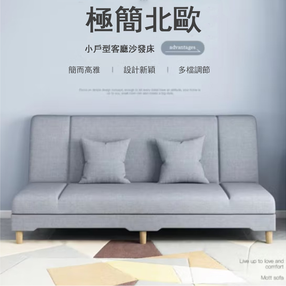 木鈺堂 折疊沙發床兩用 兩人位(贈2抱枕/沙發/沙發床/雙人