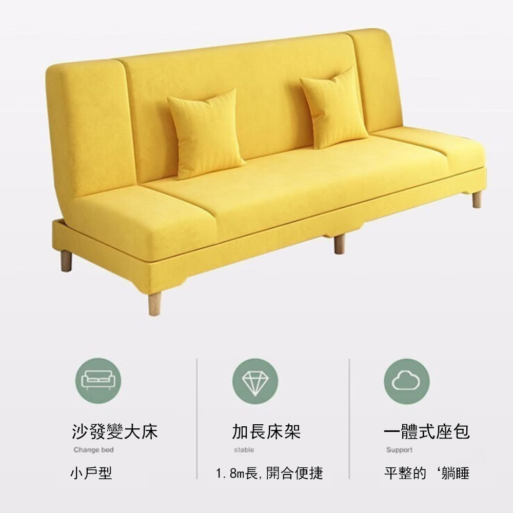 木鈺堂 折疊沙發床兩用 兩人位(贈2抱枕/沙發/沙發床/雙人