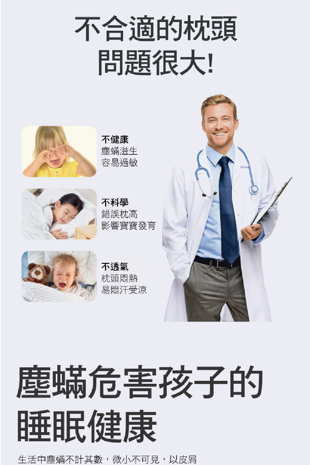 鷗妮生活嚴選 兒童防蟎枕頭/三色(兒童枕/枕頭) 推薦