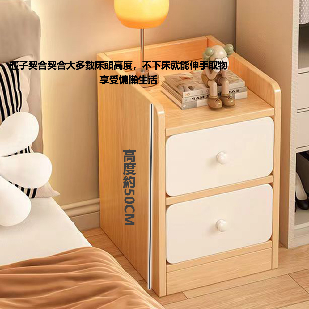 櫃子契合契合大多數床頭高度,不下床就能伸手取物 享受慵懶生活 高度約50CM