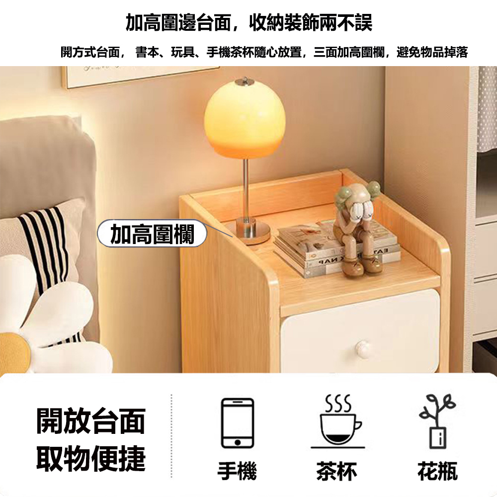 開方式台面, 書本、玩具、手機茶杯隨心放置,三面加高圍欄,避免物品掉落