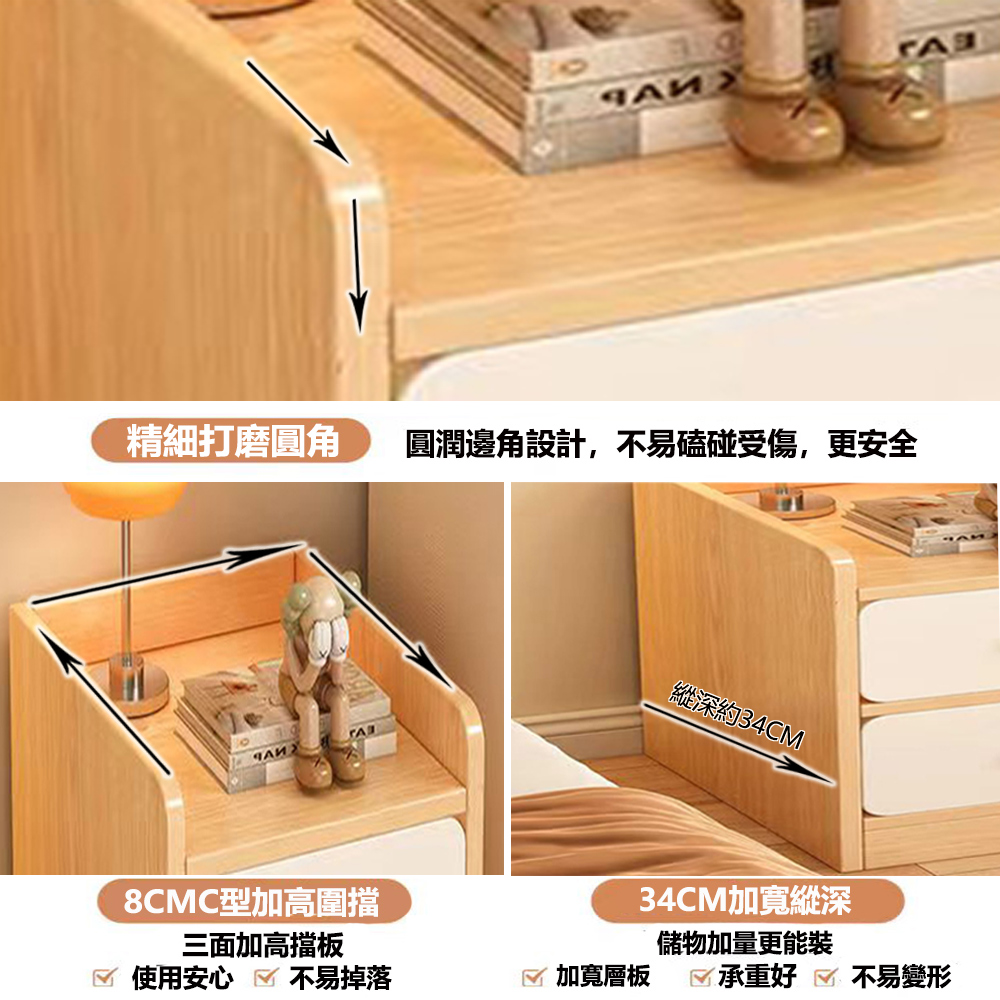 圓潤邊角設計,不易磕碰受傷,更安全