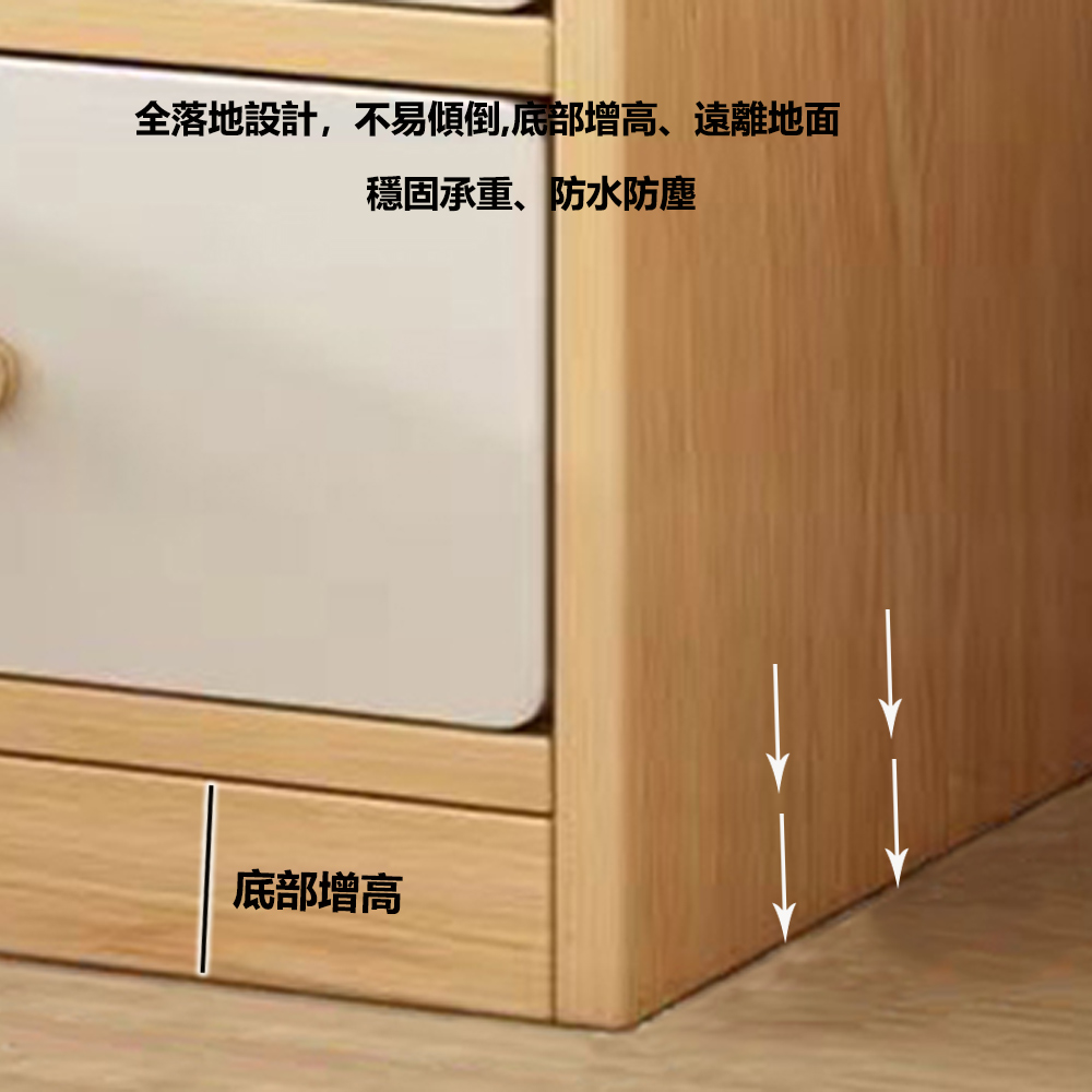 全落地設計,不易傾倒,底部增高、遠離地面 穩固承重、防水防塵 底部增高