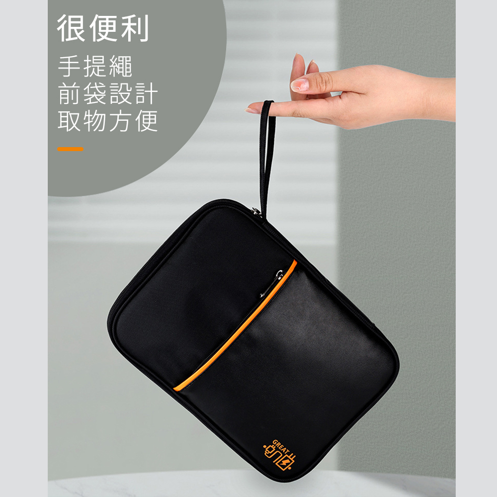 很便利 手提繩 前袋設計 取物方便 