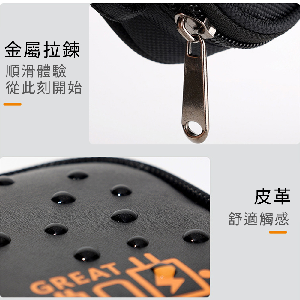 金屬拉鍊 順滑體驗 從此刻開始 皮革 舒適觸感 