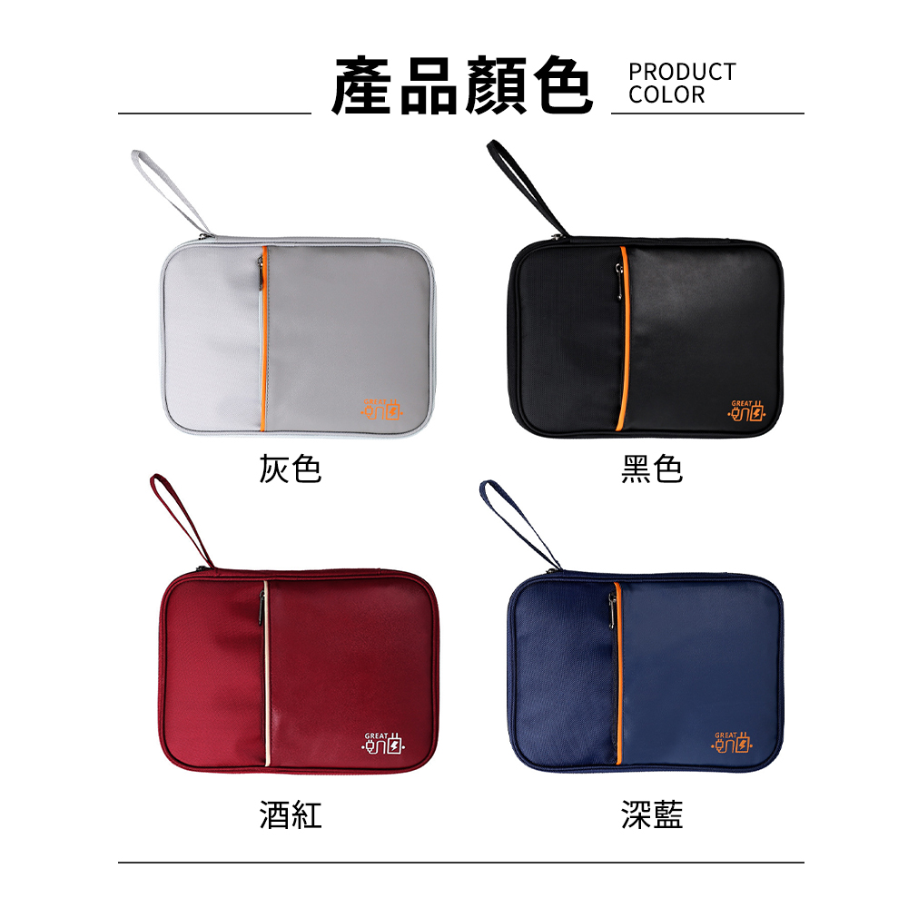 產品顏色