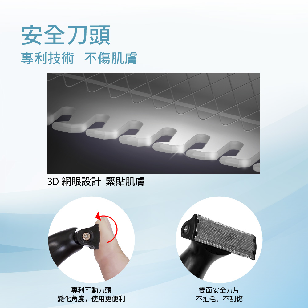 3D 網眼設計 緊貼肌膚