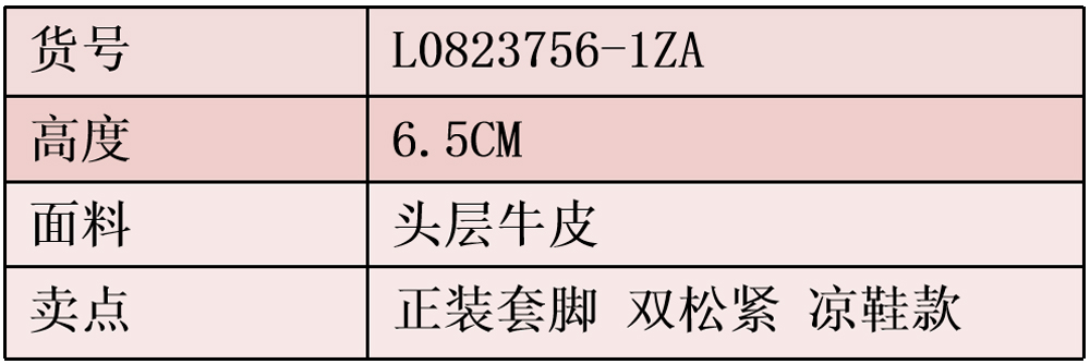 DAYOU 大友高哥GOG增高6.5cm隱形增高鞋2023春