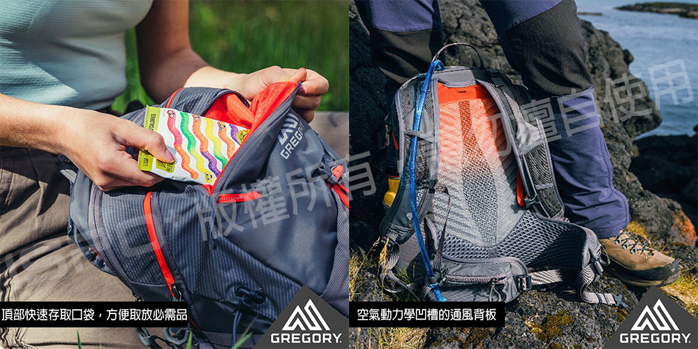 Gregory 女 25L MAYA 多功能 登山背包 登山