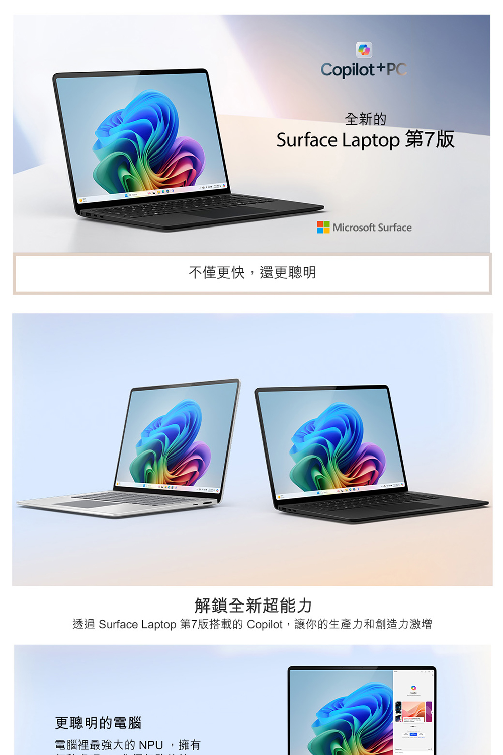 Microsoft 微軟 365個人版★Surface La