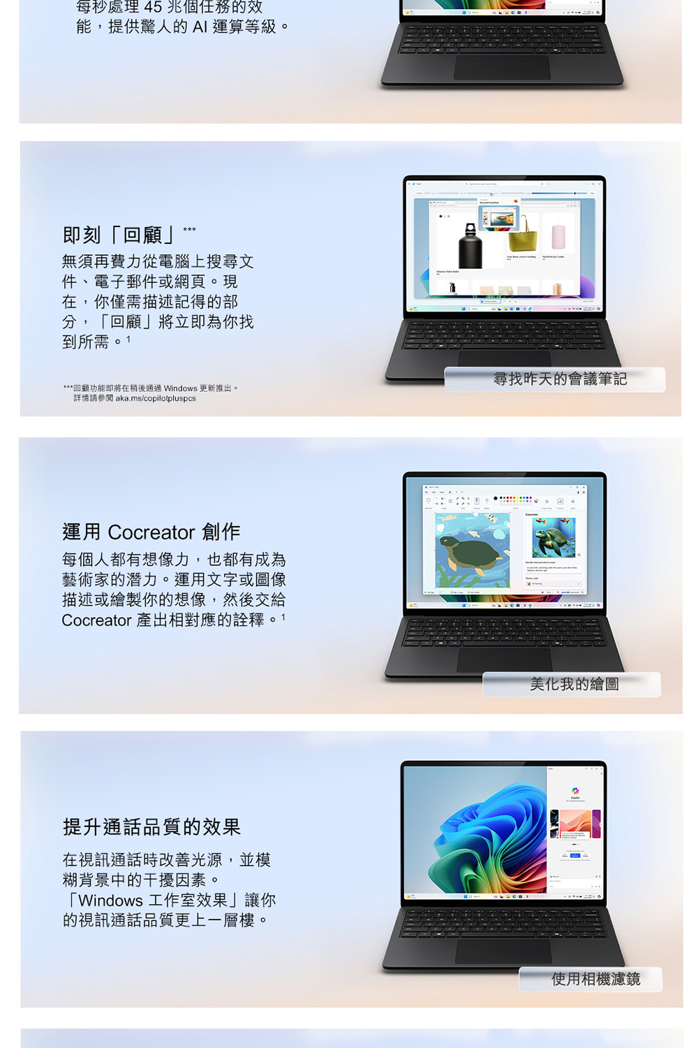 Microsoft 微軟 365個人版★Surface La