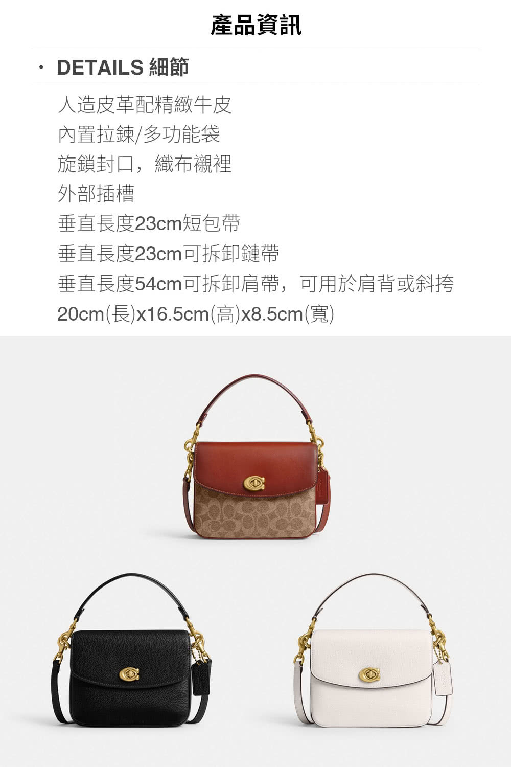 垂直長度54cm可拆卸肩帶,可用於肩背或斜挎