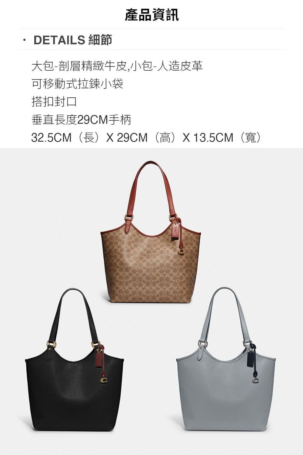 32.5CM長X29CM高X13.5CM寬